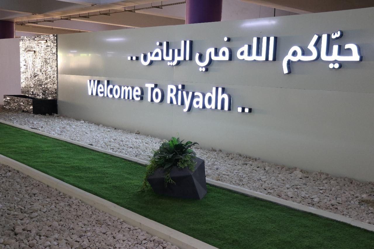King Khaled International Airport Terminal 1&2 in Riyadh 